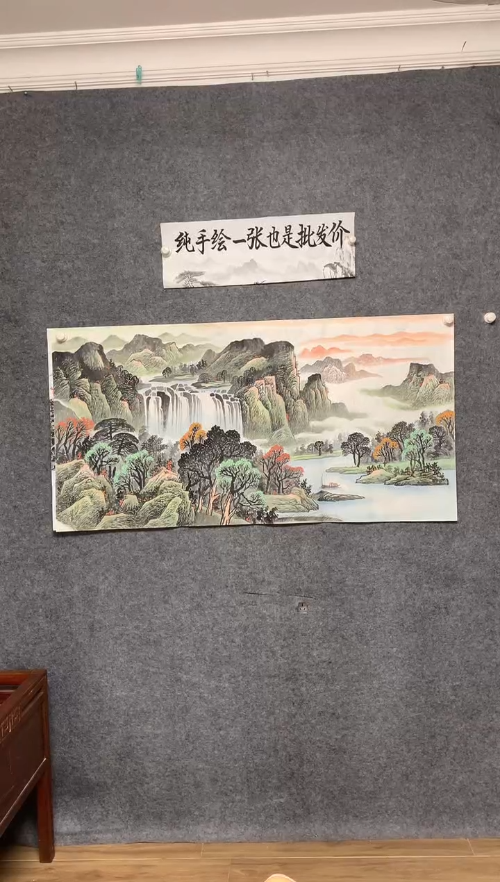 国画47源远流长纯手绘画作尺寸136*68