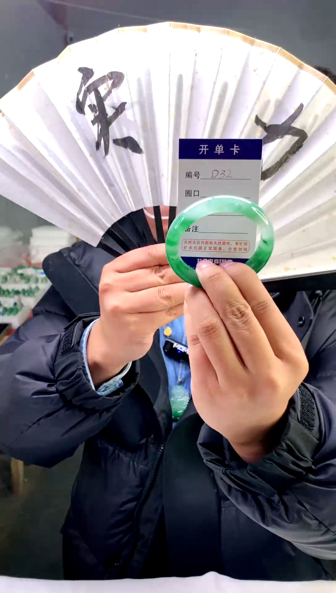 【闪购商品】石英质玉手镯未镶嵌花羽遇工厂 序号- 32