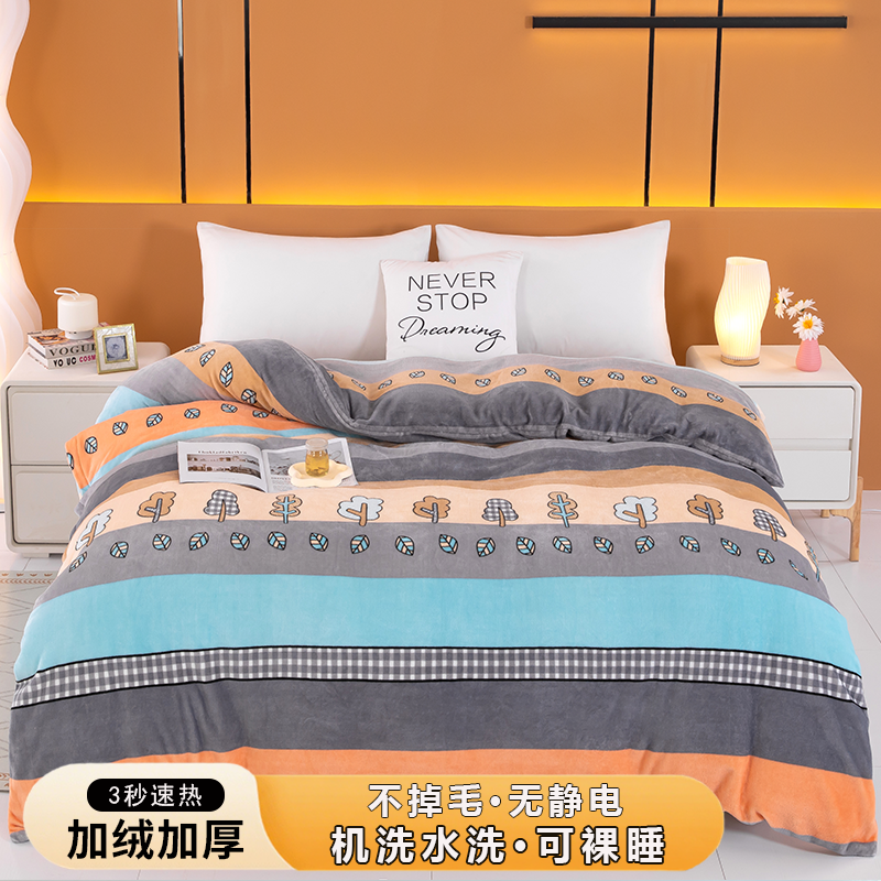 【换季福利】加厚牛奶绒被套双面绒保暖单双人加绒印花被罩防静电商品图