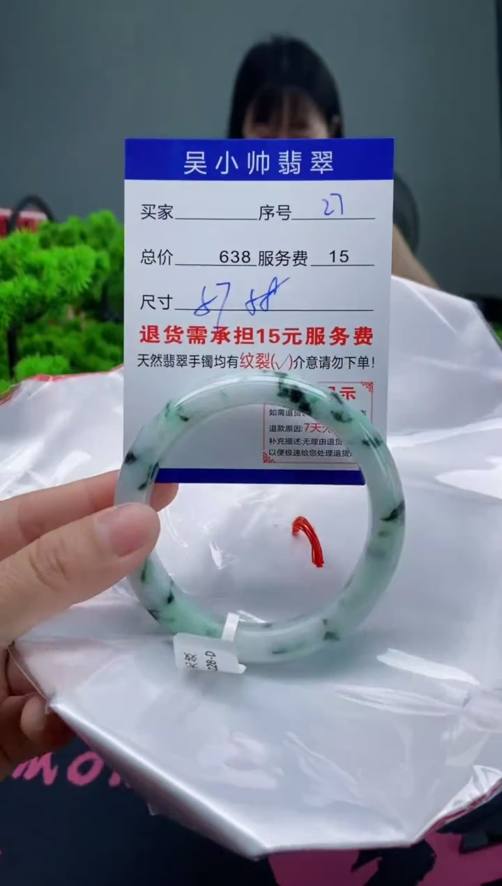 翡翠手镯未镶嵌27缅甸天然A货翡翠需包容瑕疵，介意慎拍