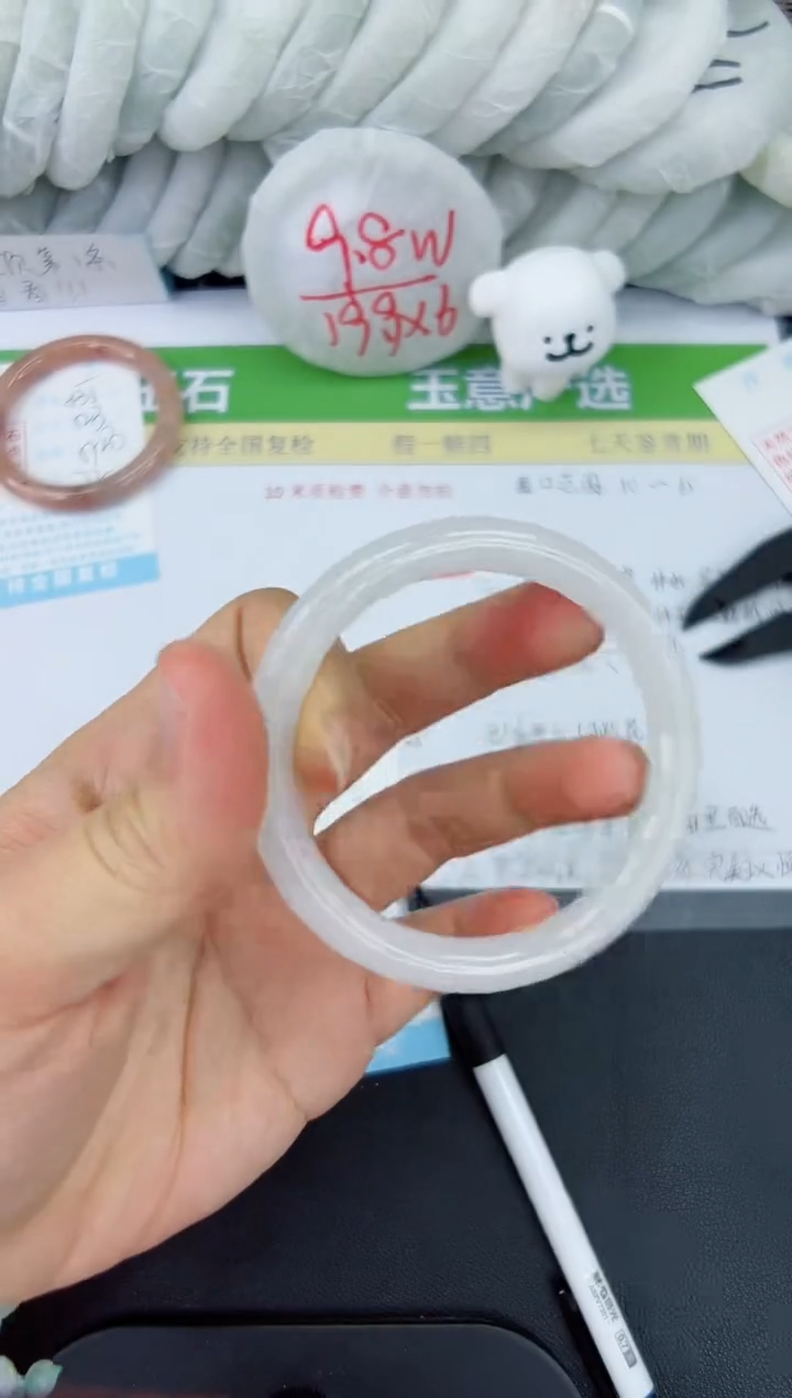 【闪购商品】石英质玉手镯未镶嵌536-55.3