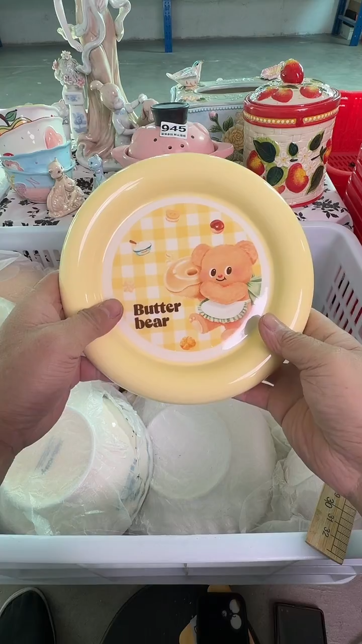 瓷片956默认微瑕15包邮库存1件