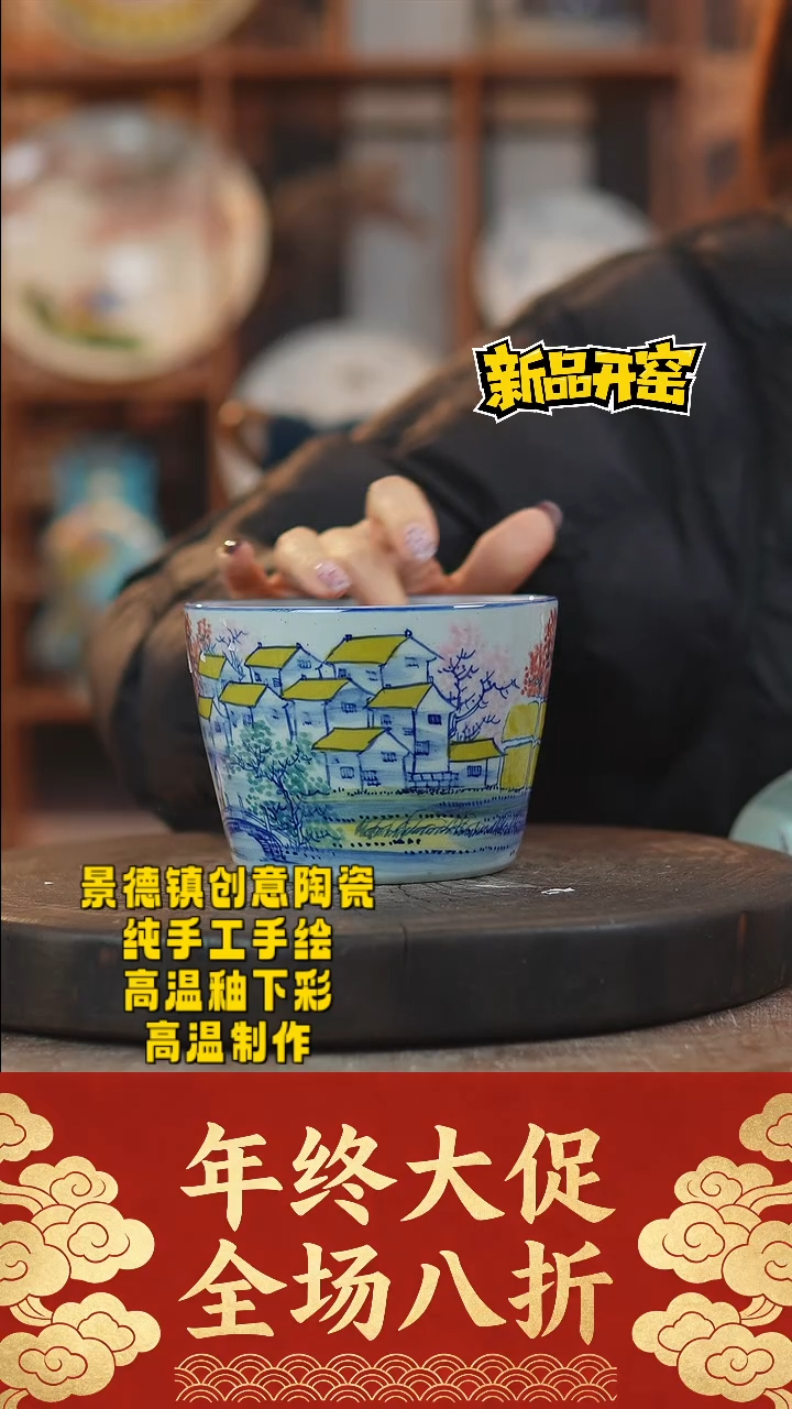 其他陶061景德镇陶瓷