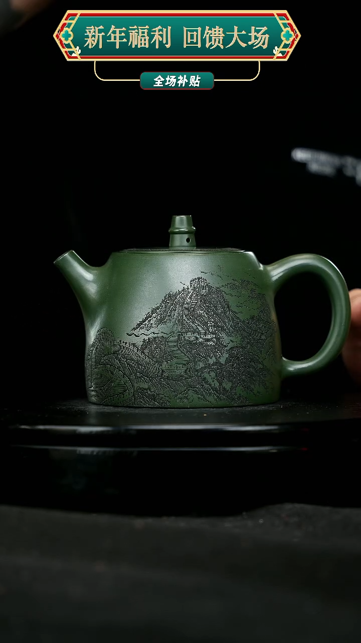 【闪购商品】宜兴原矿高端紫砂