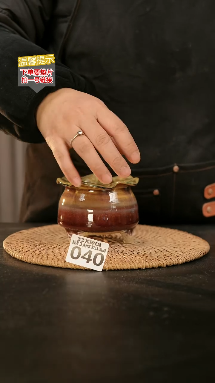 瓷片040内口径约7-8  外高约7-8