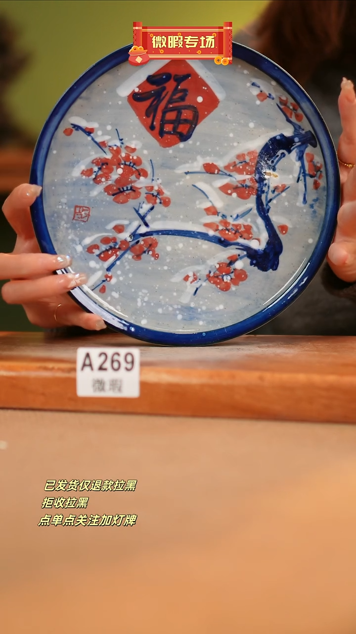 【闪购商品】其他WA269窑林瓷业瓷业