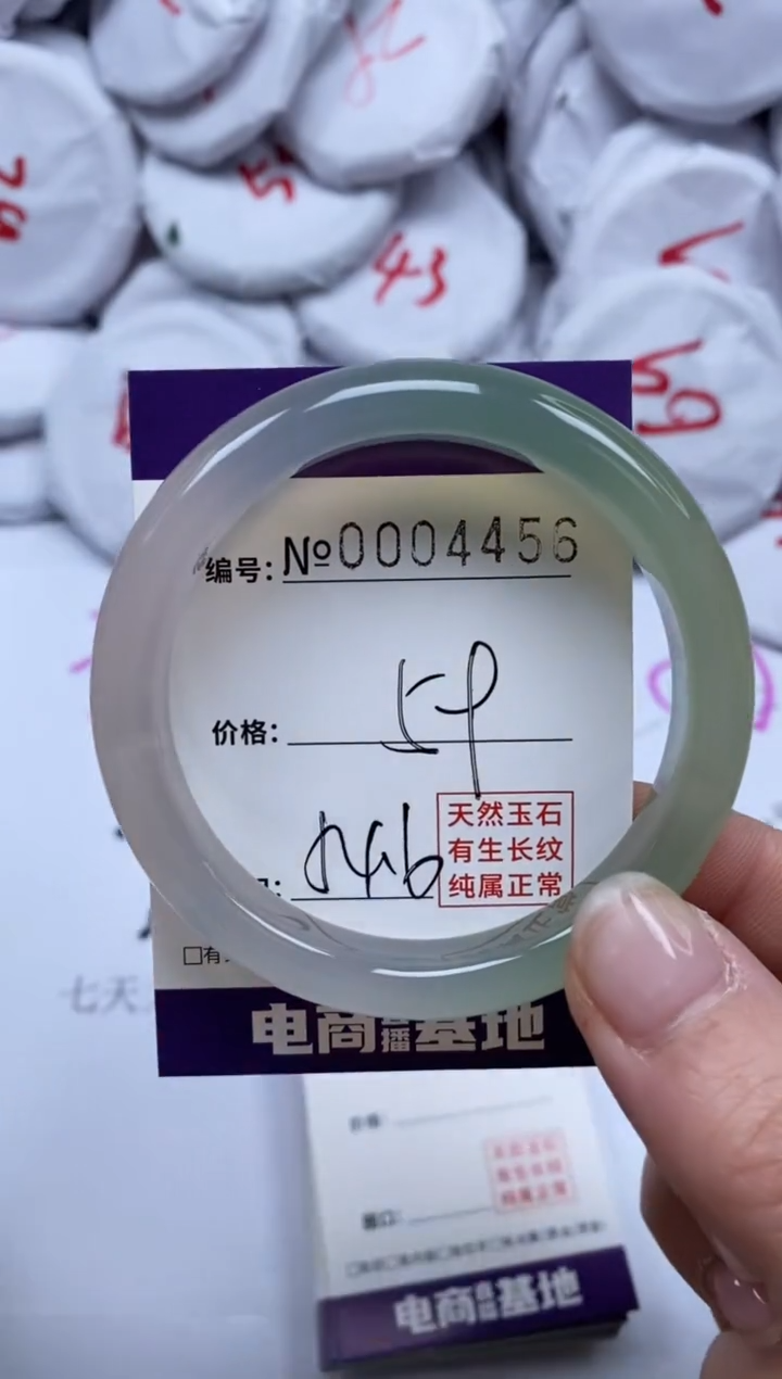 【闪购商品】玛瑙/玉髓手镯未镶嵌4456