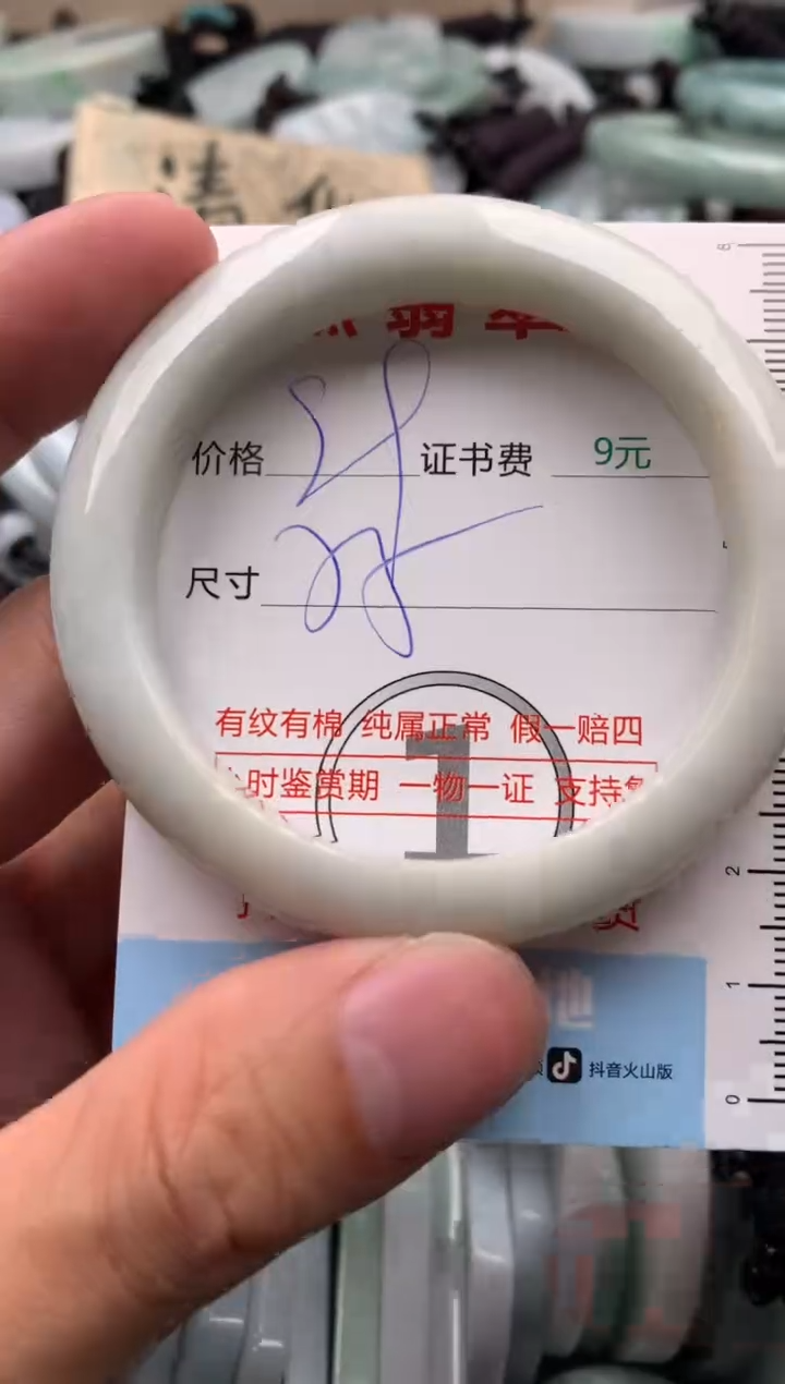 【闪购商品】翡翠吊坠(不含链)未镶嵌1