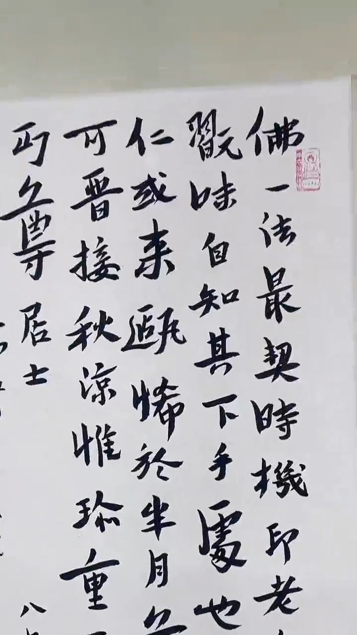 北京惜客精品书画（弘）