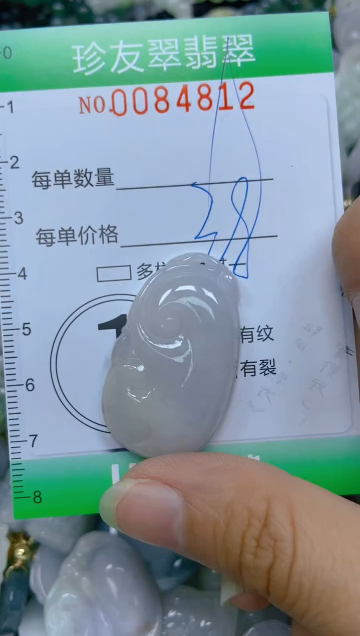 【闪购商品】翡翠颈饰未镶嵌闪购0084812