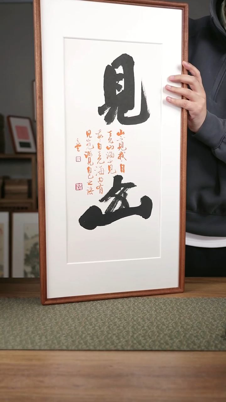 书法手书/绘同款作品-协会会员老师