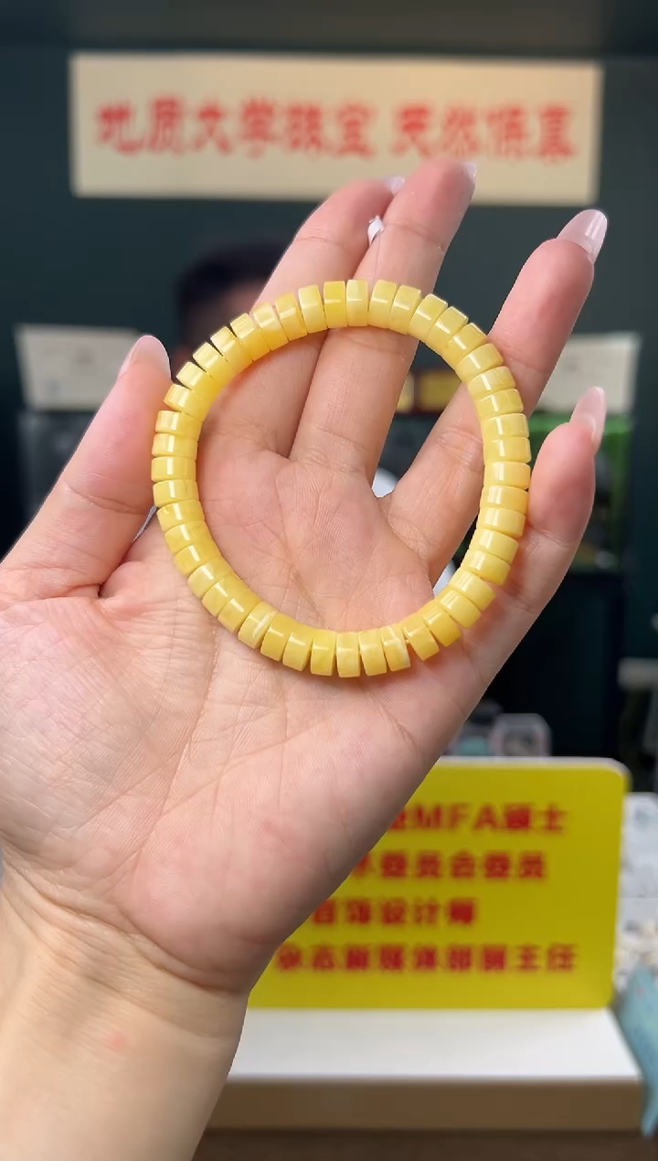 手串蜜蜡未镶嵌天然蜜蜡满蜡药片款手串8.5-9mm
