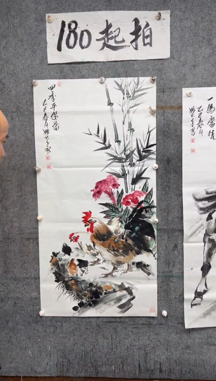 【闪购商品】国画四季平安图  带收藏证书