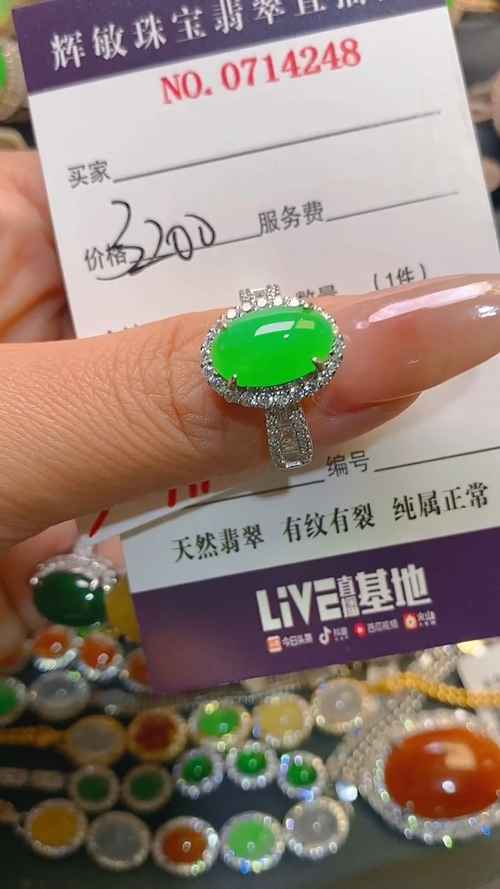 【闪购商品】翡翠耳饰银S925镶嵌天然A货翡翠1