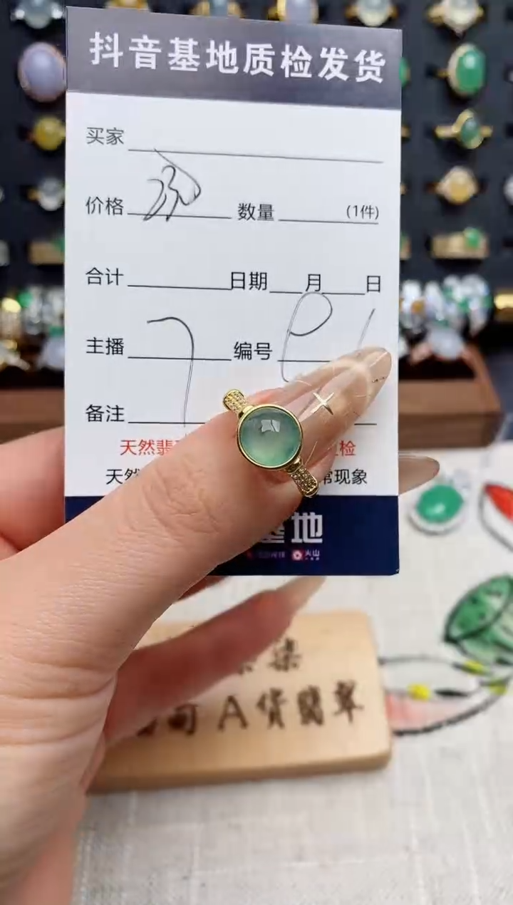 银S925镶嵌戒指翡翠.