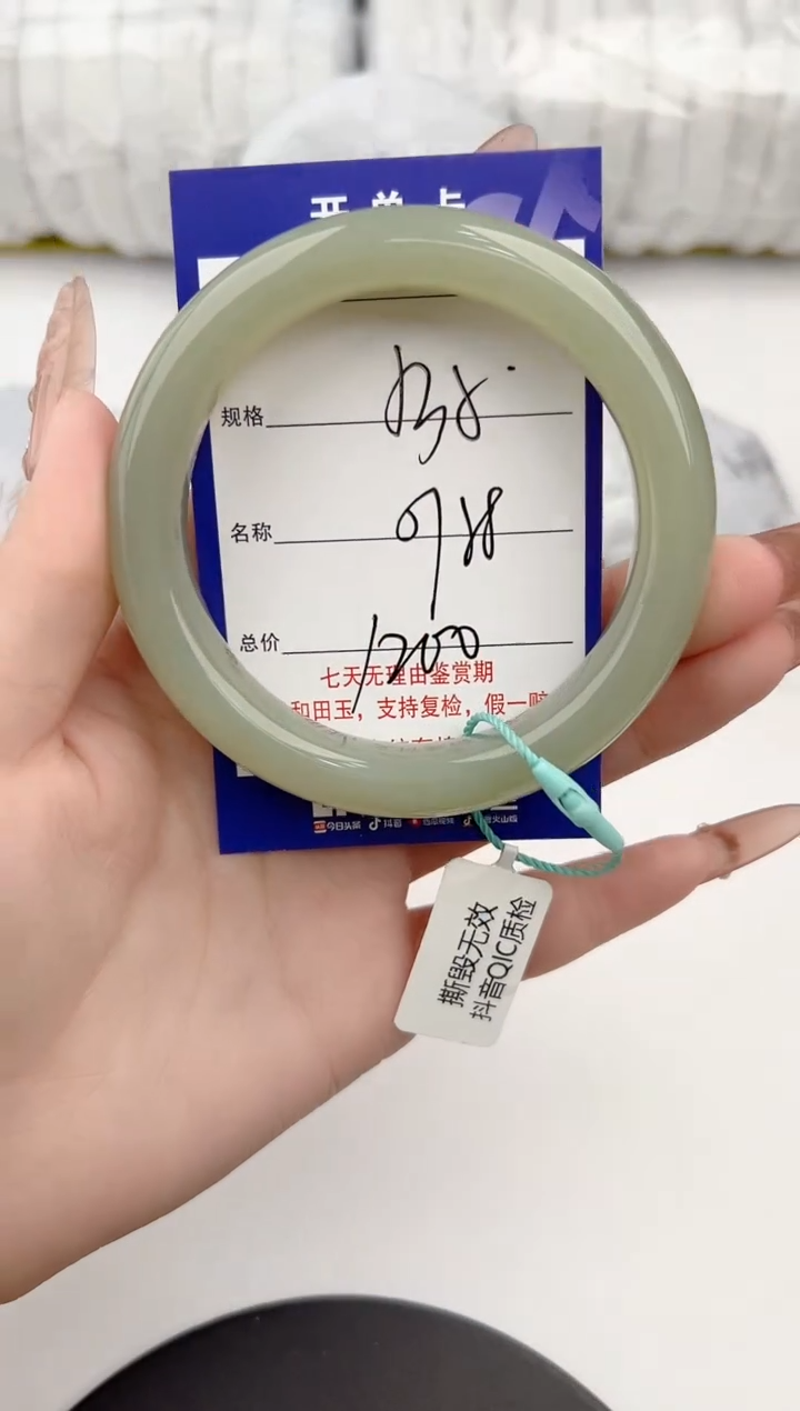 【闪购商品】和田玉手镯未镶嵌35颜色微差无瑕