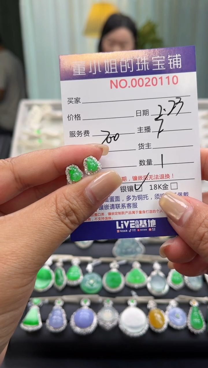 【闪购商品】翡翠耳饰银S925镶嵌耳饰