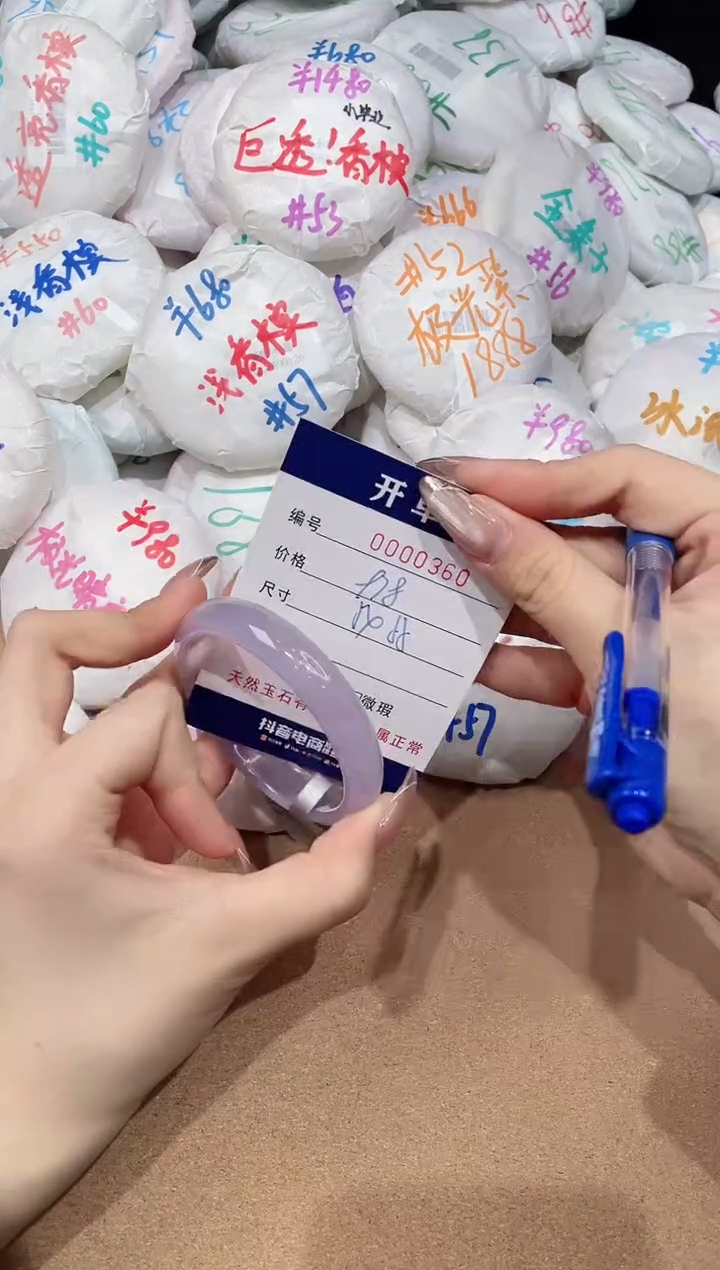 【闪购商品】玛瑙/玉髓手镯未镶嵌360