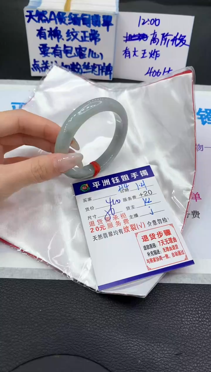 【闪购商品】翡翠手镯未镶嵌11111111111111111111