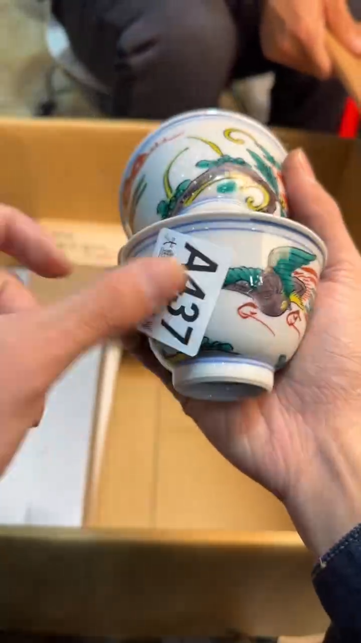 【闪购商品】茶盏8888888888    437