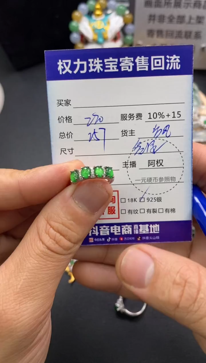 【闪购商品】翡翠耳饰银S925镶嵌寄售不退换
