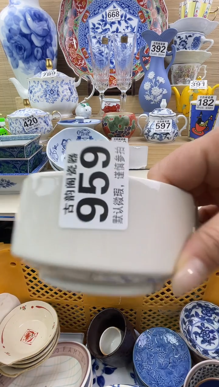 青**子摆件瓷器瓷器瓷器