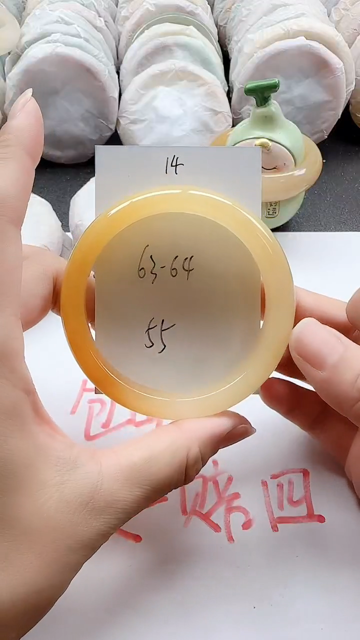 未镶嵌手镯石英质玉14+6364