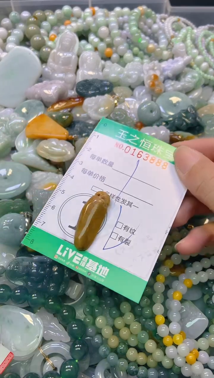 颈饰未镶嵌翡翠闪购0163888
