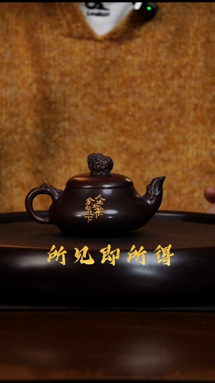 茶壶紫砂F原矿紫砂壶