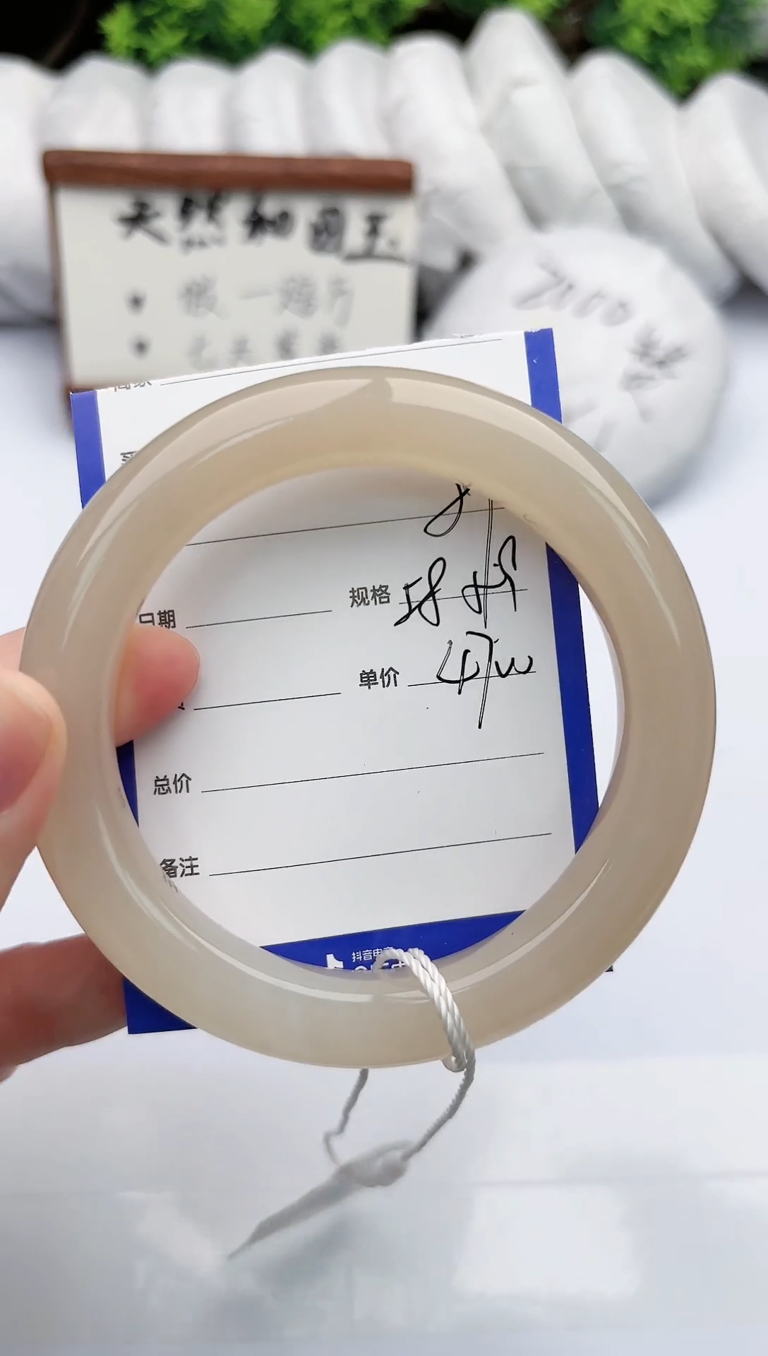 【闪购商品】和田玉手镯未镶嵌碧玉轩89