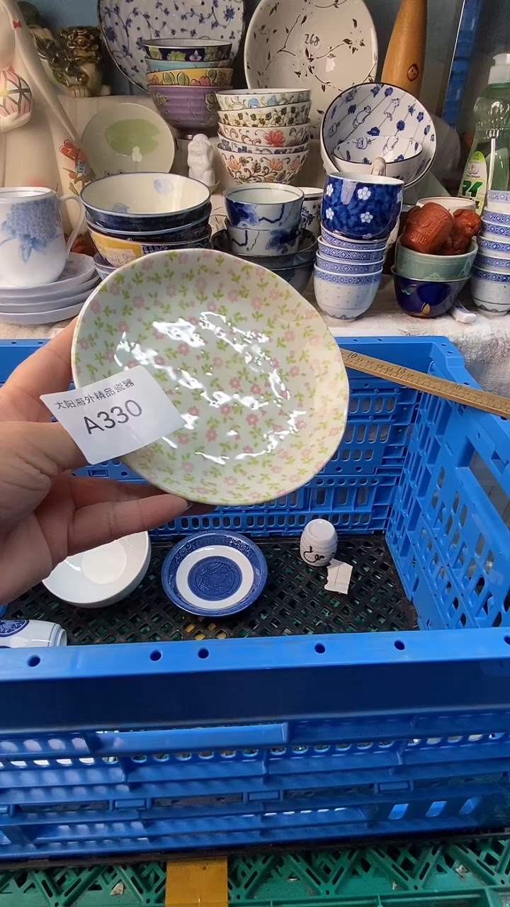 瓷片Y?感谢你一直以来的支持