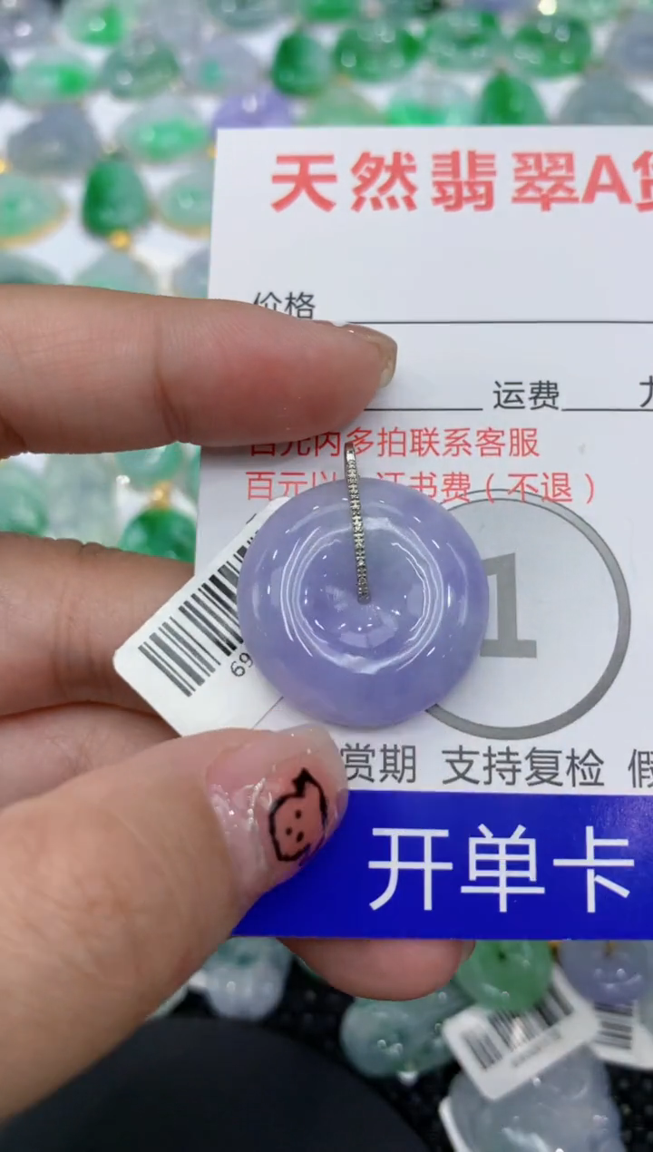 翡翠18K金镶嵌颈饰111111111111