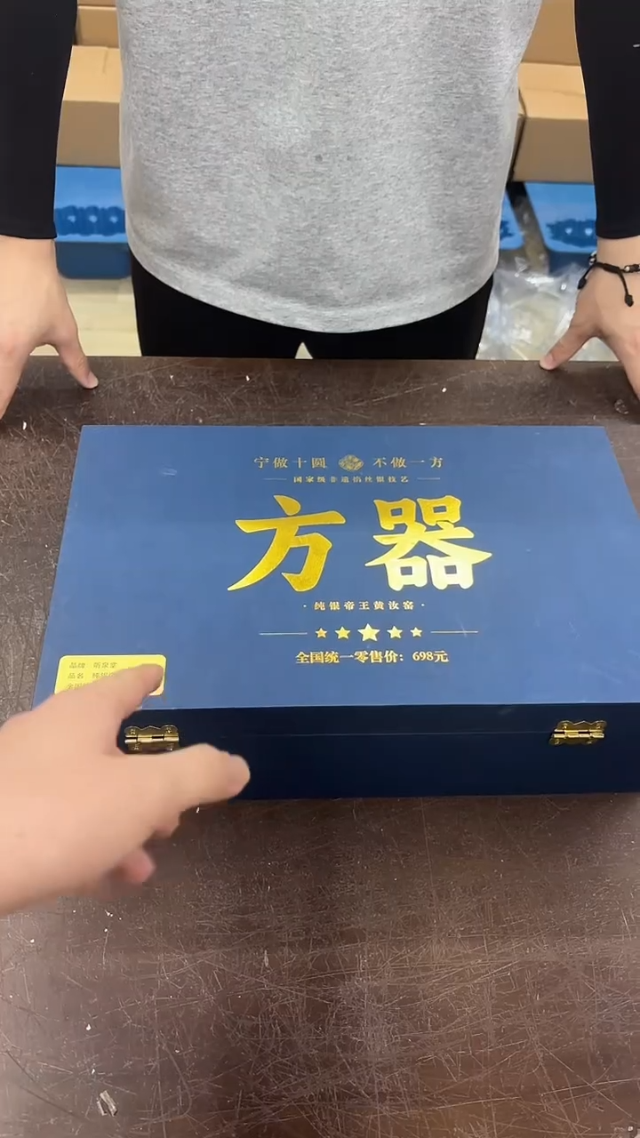 瓷片小强茶具套装