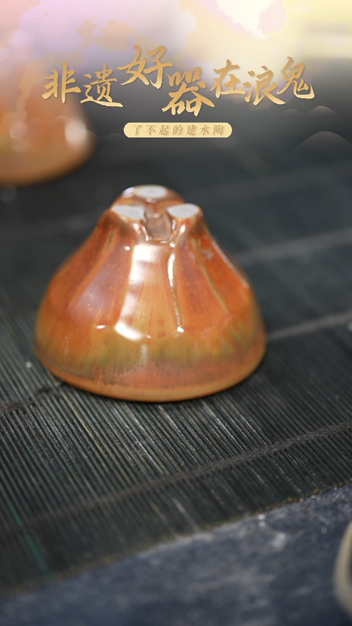 浪鬼家釉绘柴烧感****"杯子