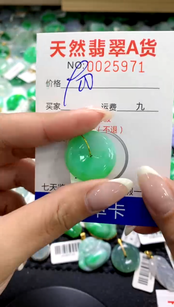 翡翠未镶嵌颈饰1111111111111111