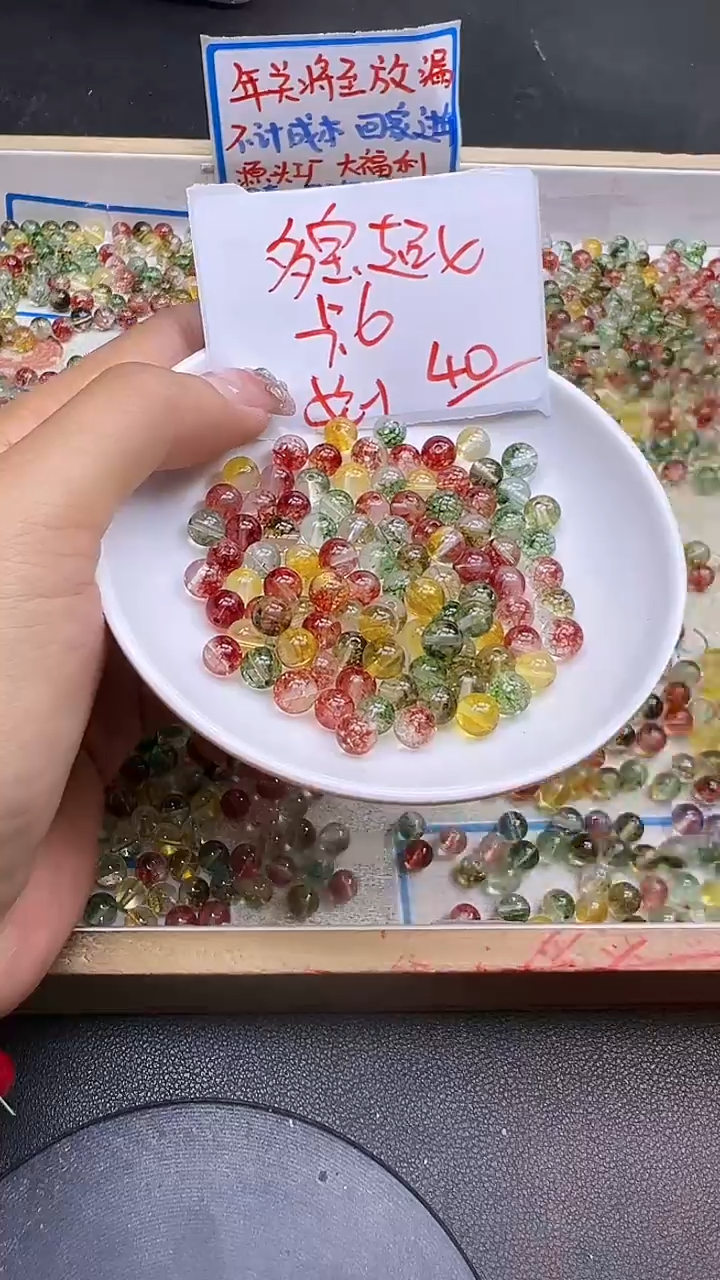 【闪购商品】水晶散珠未镶嵌多宝超七Y1998 6MM 40颗