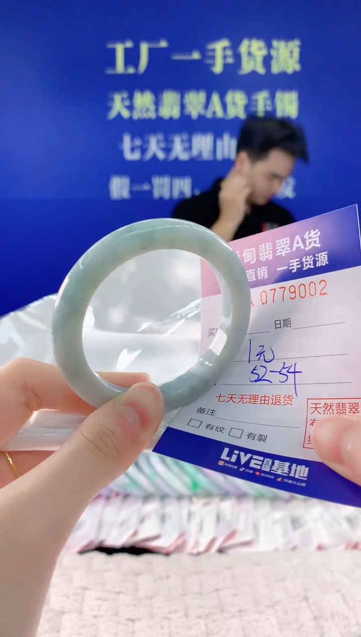 翡翠手镯未镶嵌02天然翡翠A货