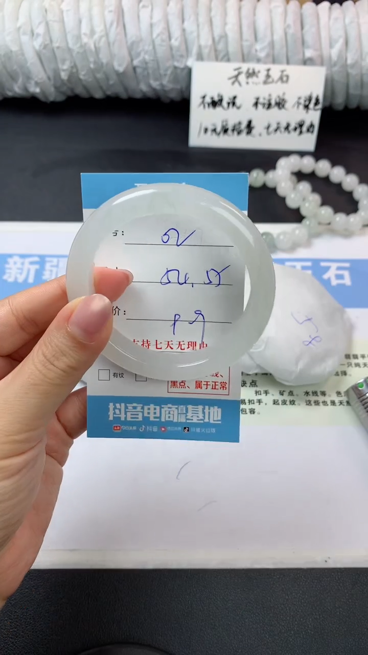 未镶嵌手镯石英质玉r02