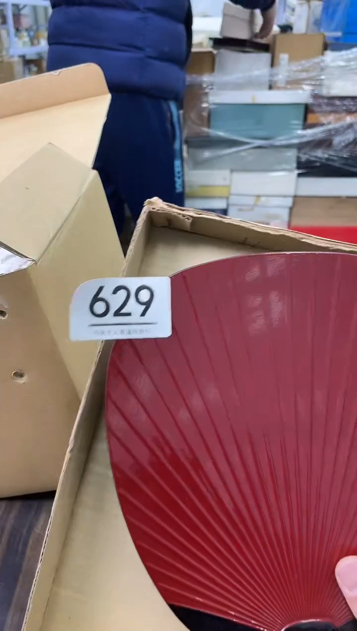 【闪购商品】啊啊啊啊啊啊啊啊629