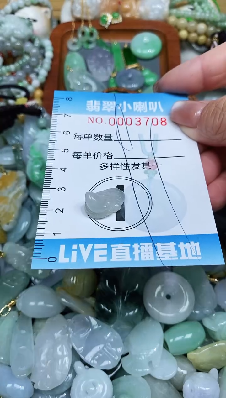 【闪购商品】翡翠颈饰未镶嵌闪购0003708多样性发其一