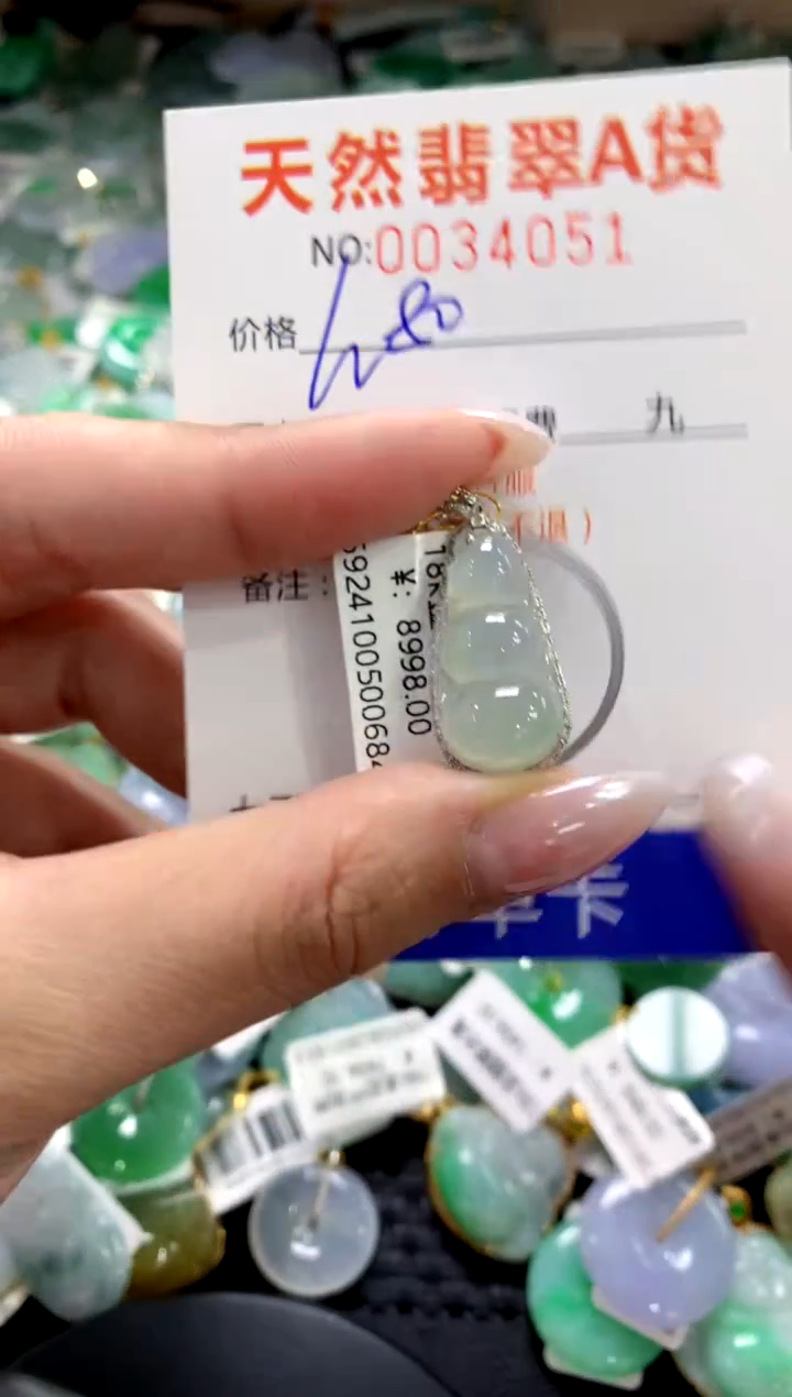 颈饰18K金镶嵌翡翠1
