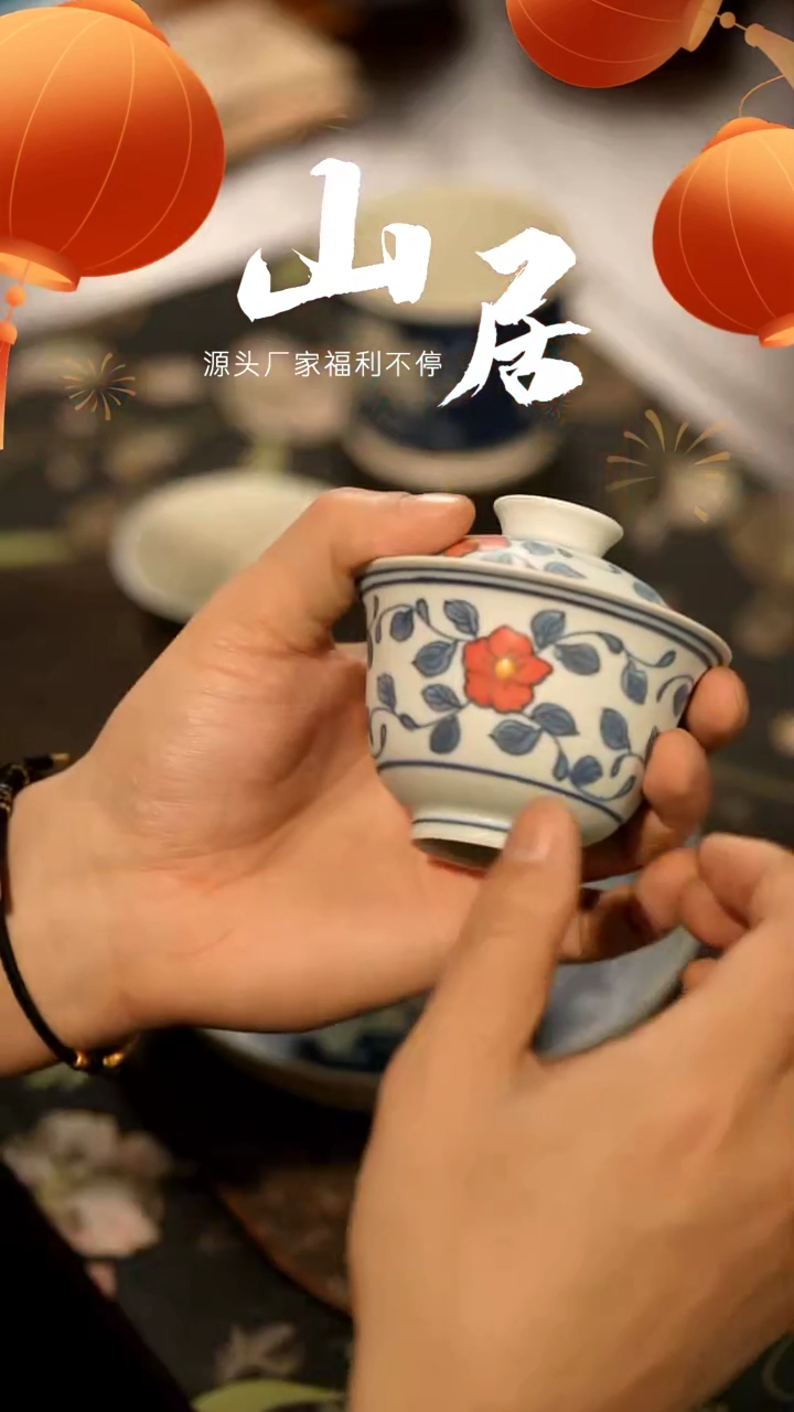 【闪购商品】山居秋暝手工手作@@CJA122