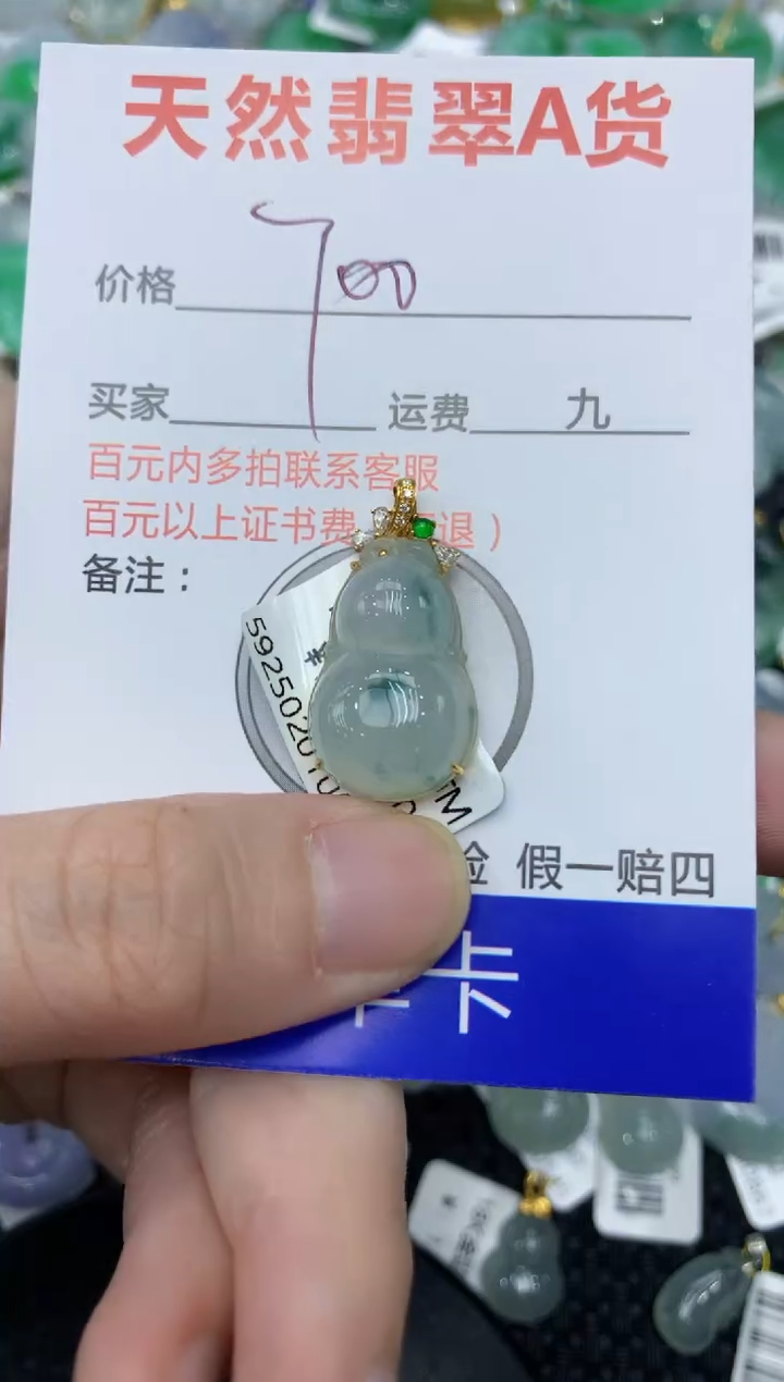 【闪购商品】翡翠颈饰18K金镶嵌11111111111
