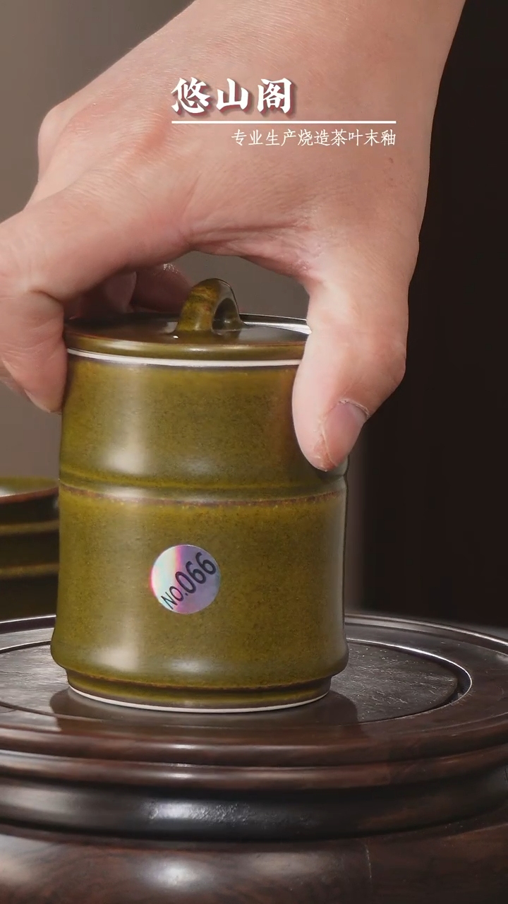 【闪购商品】其他景韵堂仿清官窑制茶叶末釉