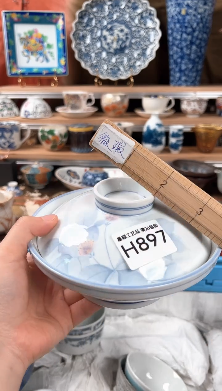 瓷片897H茶具 瓷器 默认微瑕