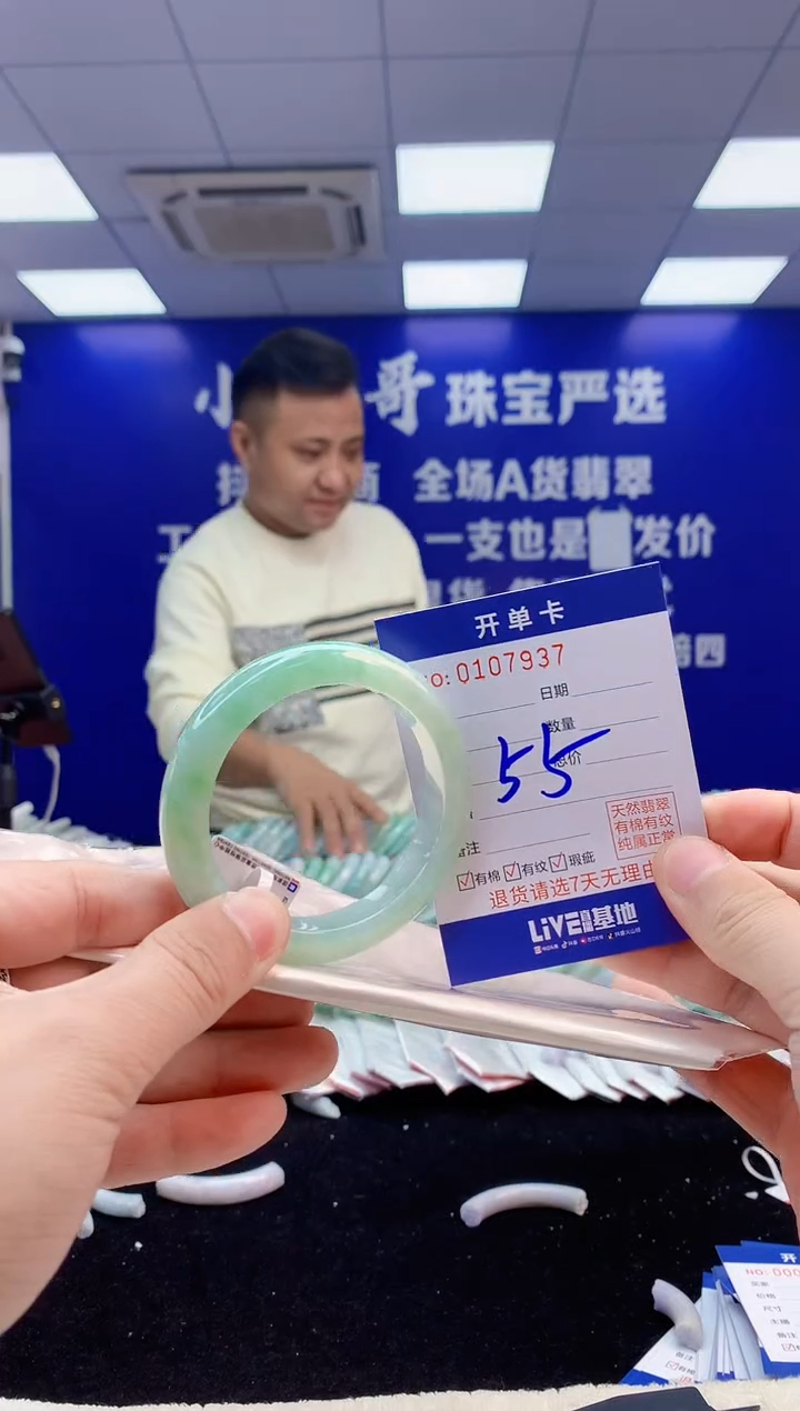 【闪购商品】翡翠手镯未镶嵌7翡翠A货手镯
