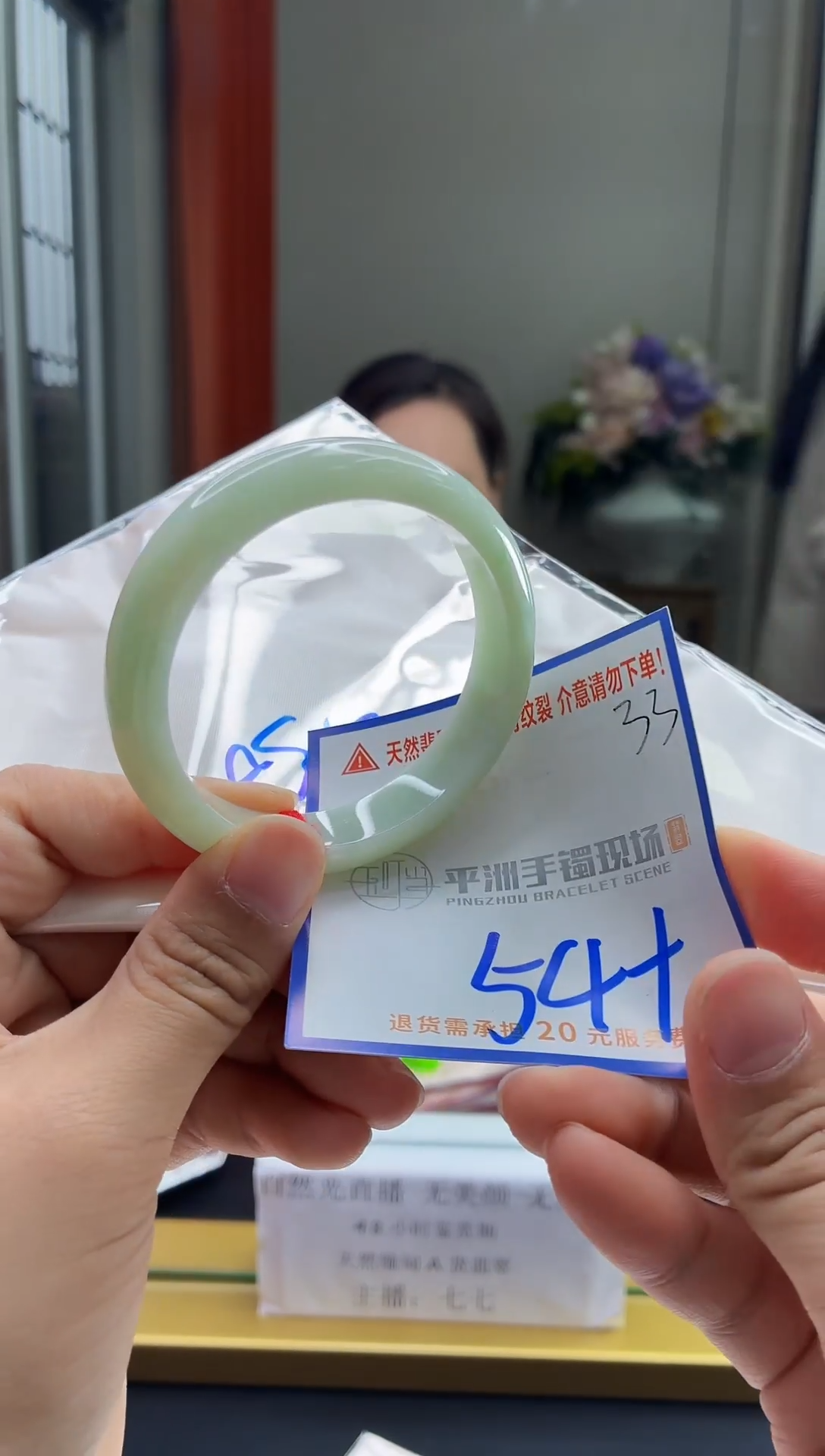 未镶嵌手镯翡翠111111111111111111