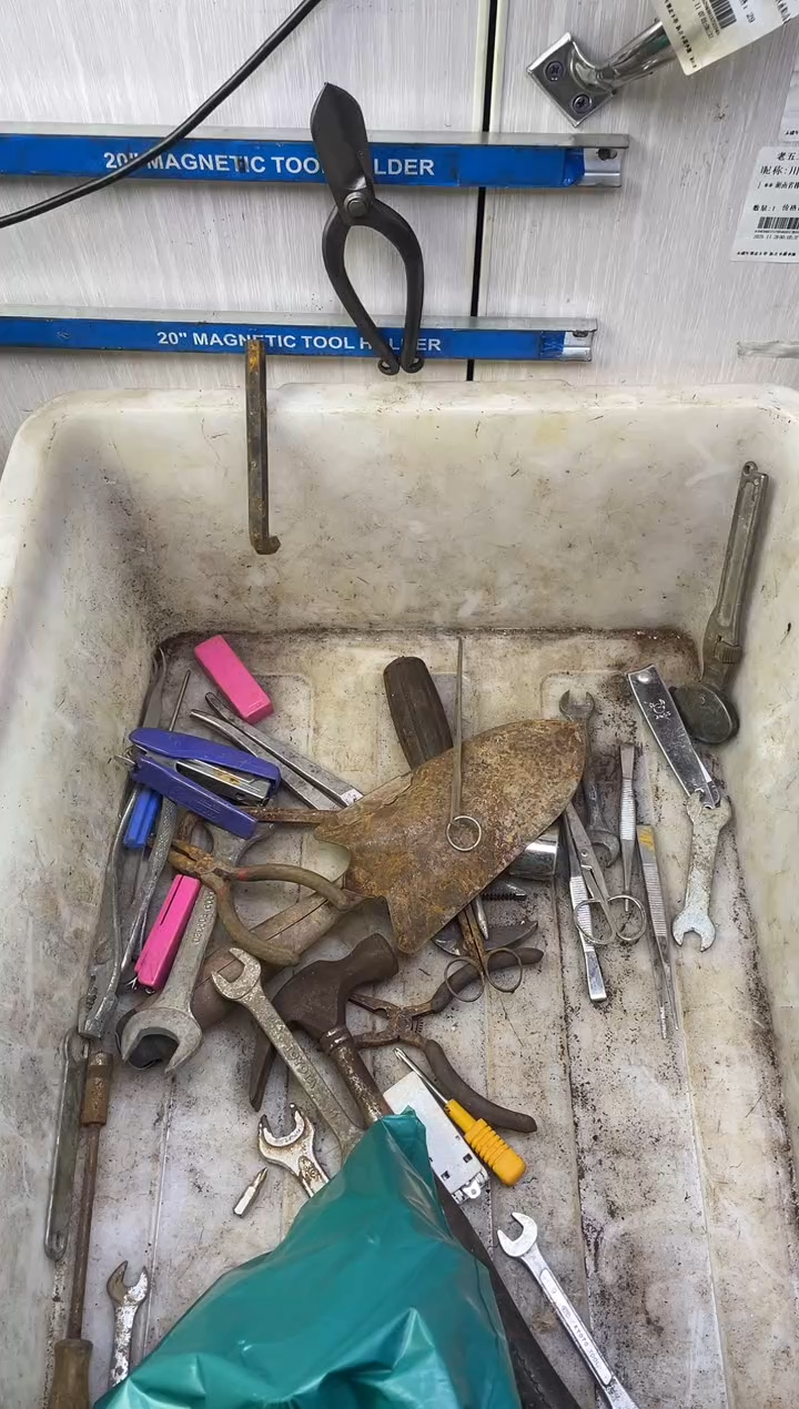 镁F*^老五工具工具工具