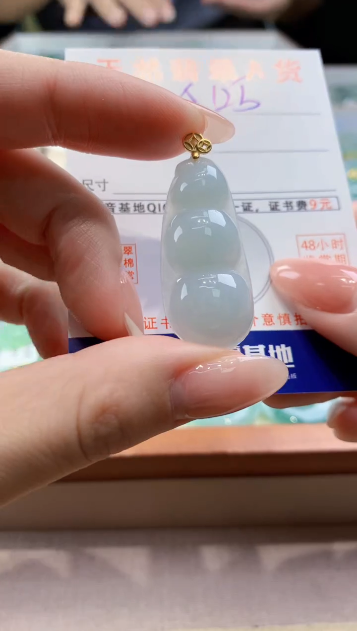 颈饰未镶嵌翡翠天然缅甸a货翡翠