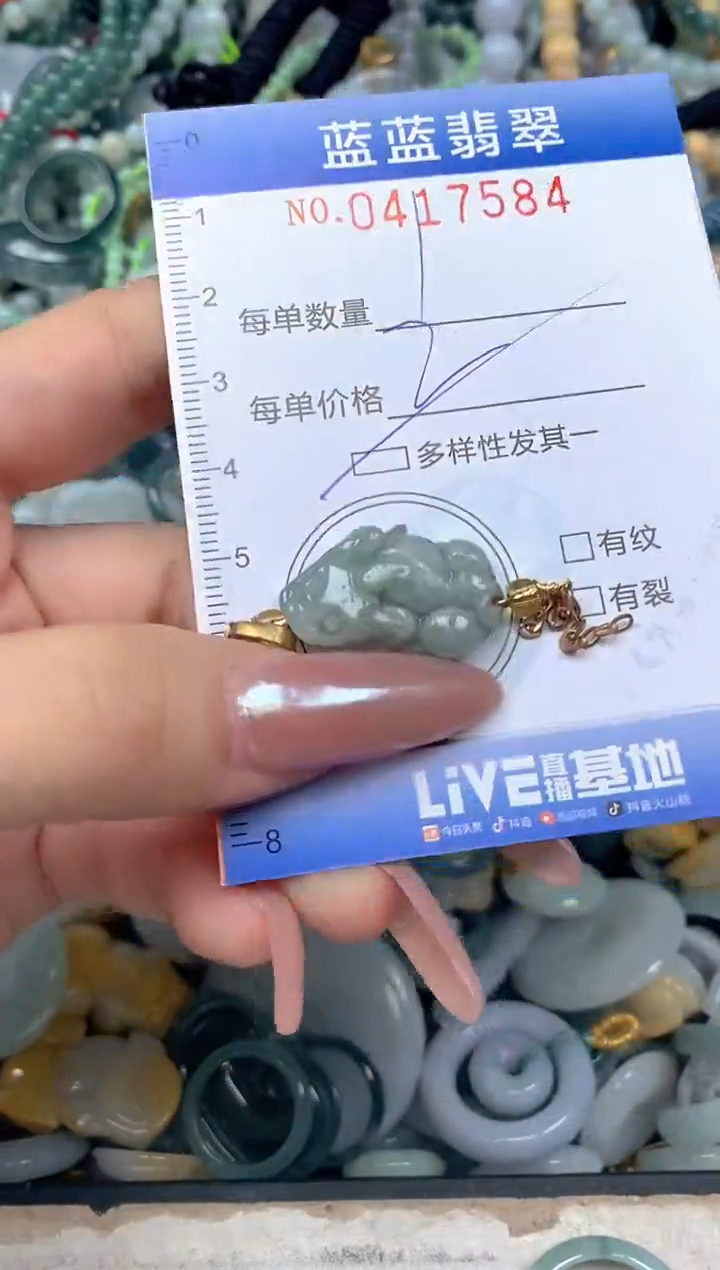 颈饰未镶嵌翡翠闪购0417584qq